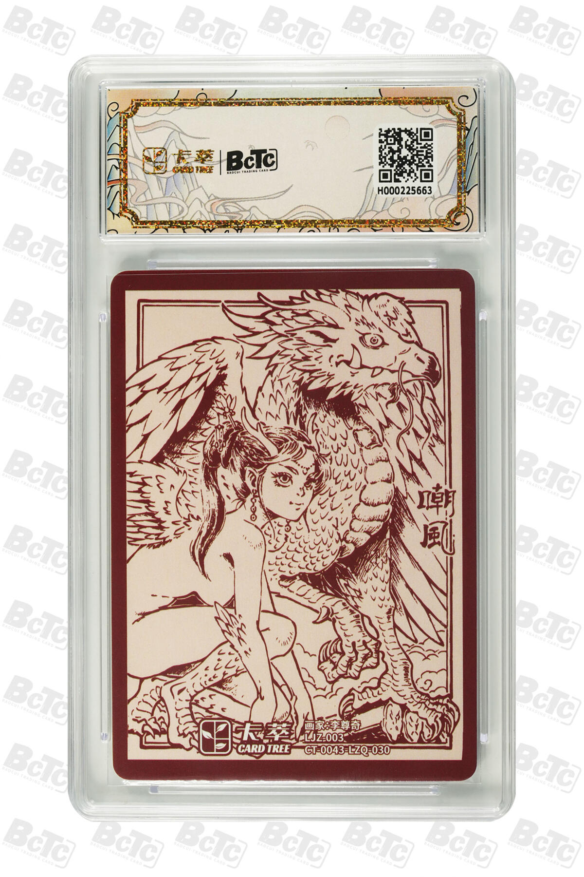 大麦马年第二场 卡萃 九龙奇谭之龙九子  李尊奇 嘲风 10G