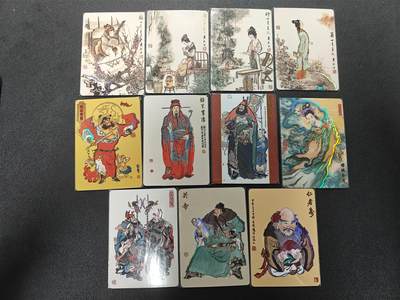 天玑星卡拍第186期《4.9周四截拍》持续收拍收评中 满赠卡需备注 - 戴敦邦艺术馆 彩闪 11张