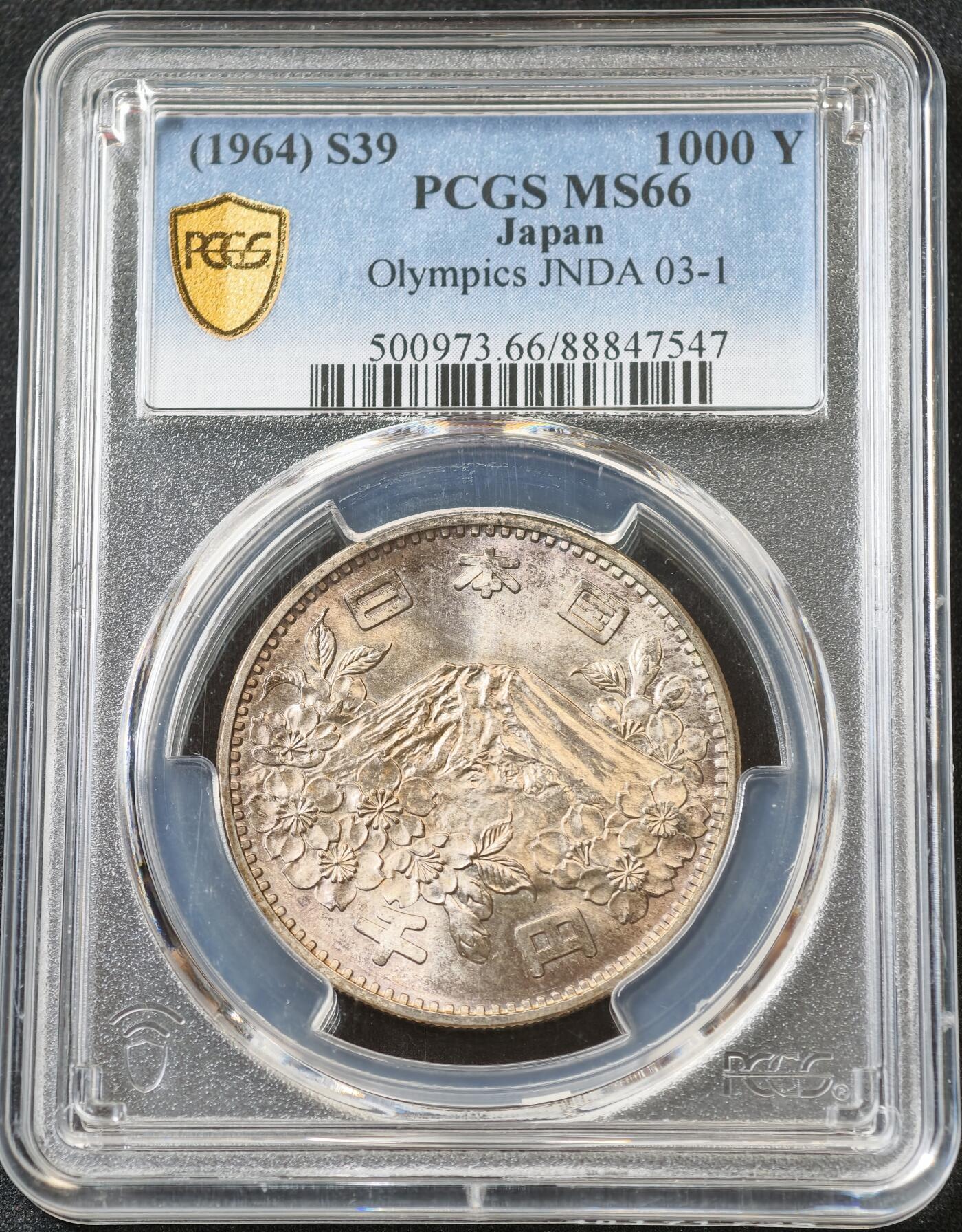 甄臻铺-世界币章拍卖（第59期），甄品场拍品征集中，送拍享返佣金等优惠多多 PCGS-MS66，日本1964年奥运银币，日本大奥1000日元，淡紫罗兰包浆，底板干净，暴力转光