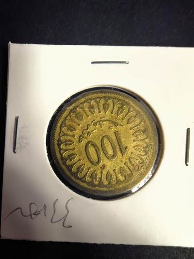 泡泡堂微拍2026.4.8第4场 - 突尼斯硬币。