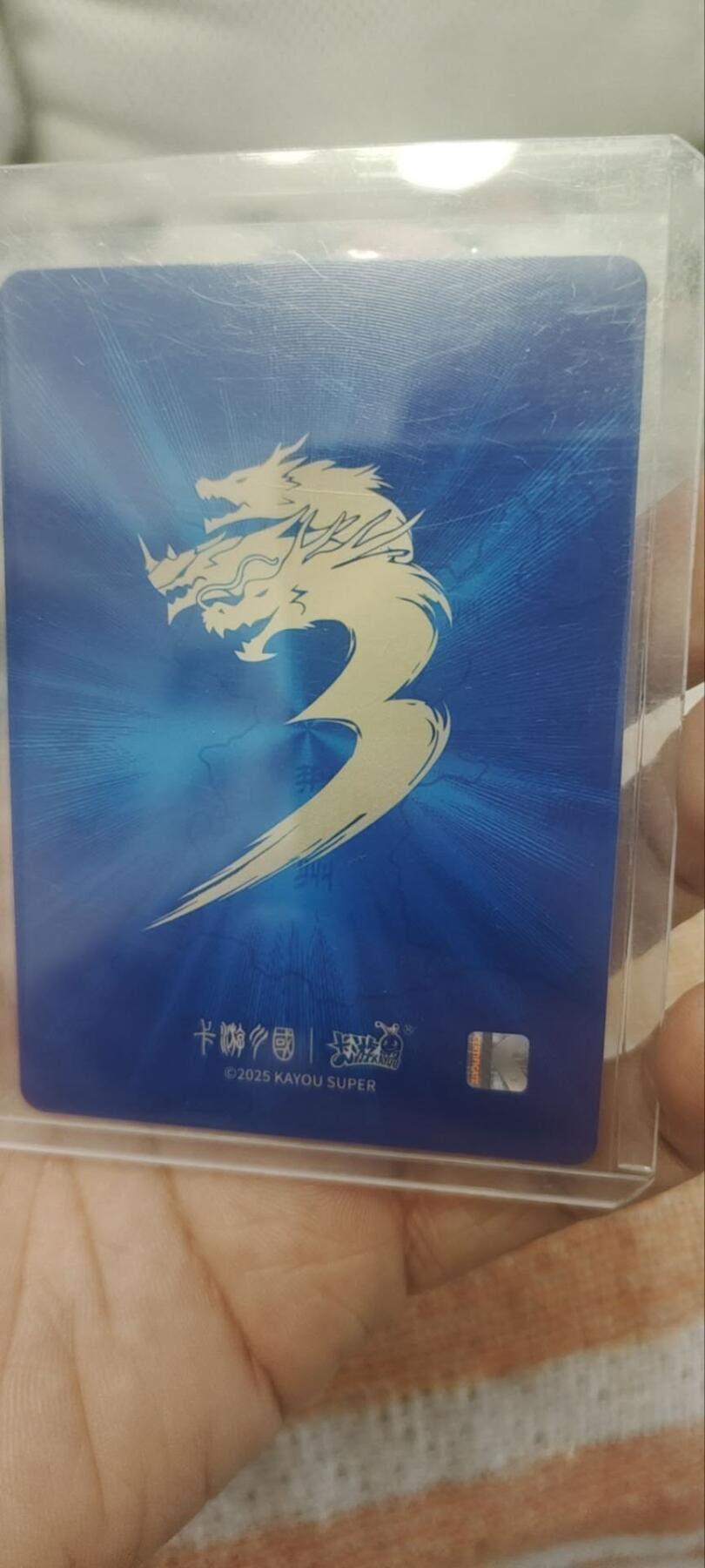 秋原瞳的小店第四十一期——盛夏的时光，即将如约而至 卡游三国豪杰——孟获