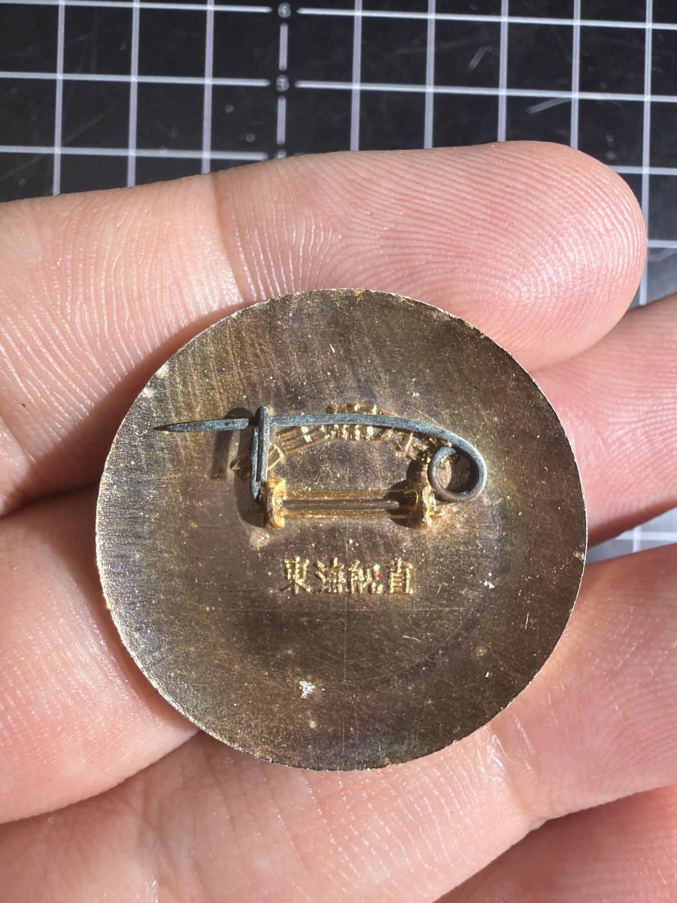 古冰库章牌勋赏收藏0起拍卖