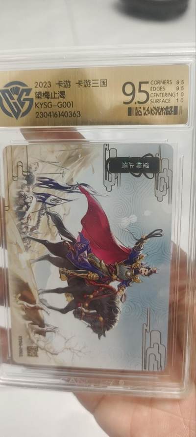 秋原瞳的小店第四十一期——盛夏的时光，即将如约而至 - 卡游三国千古一瞬——望梅止渴极限ccg9.5