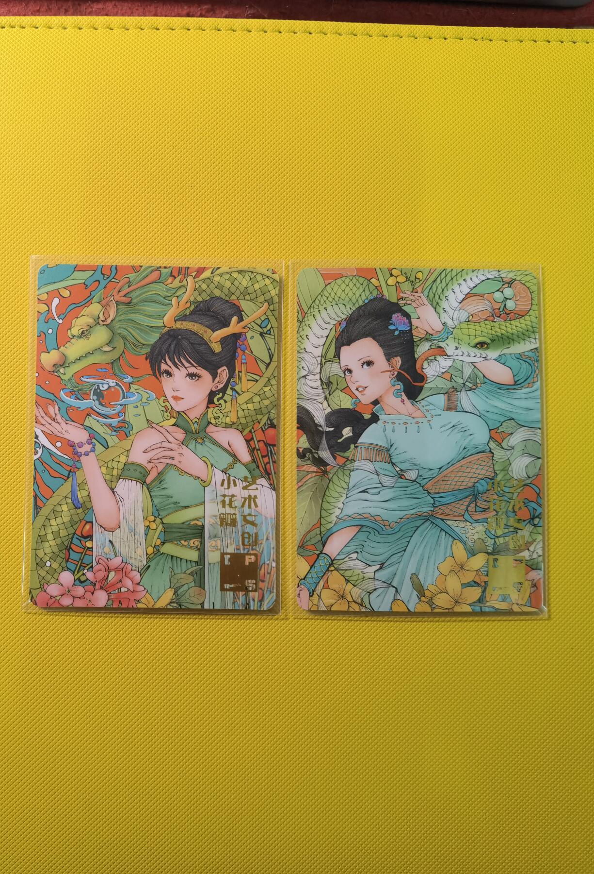 蜂潮卡牌  拍卖001期  小花瓣专场（4月10日  21点  截拍） 小花瓣艺术文创  IPS展会限定卡  药香-青龙汤  药香-蛇蜕