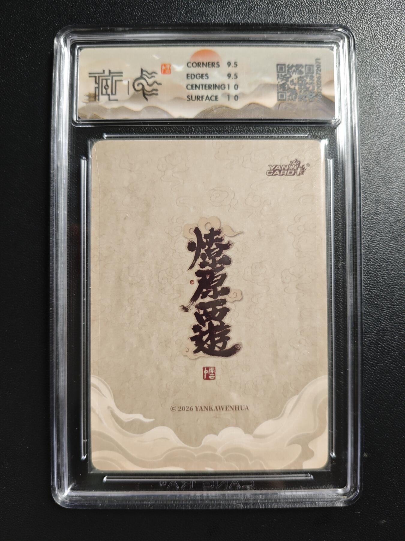 天玑星卡拍第186期《4.9周四截拍》持续收拍收评中 满赠卡需备注