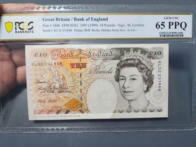 4月8号晚上8点 中外纸币自动截拍第52场 - PCGS65 尾号48