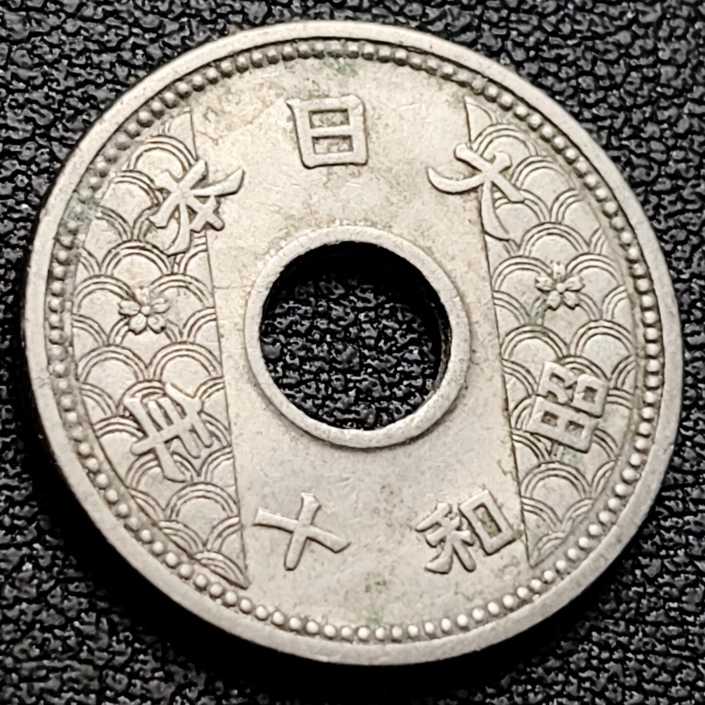 泉币菌-第223场-拍品多 请提前出价(工作原因  发货比较迟缓 已在拍卖规则里面说明 望理解)