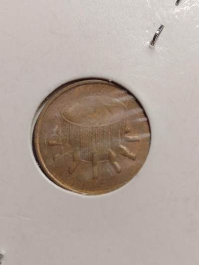 2026年第四十二场(总第二百一十一场）外国好品散币场(佣金3%) - 纸夹币–马来西亚🇲🇾2003年1仙、2013年20仙，西班牙🇪🇸1957(73)年5比塞塔，1982年100比塞塔共四枚