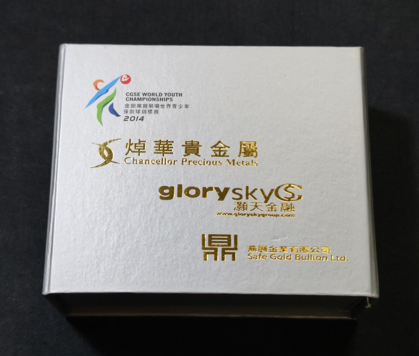 甄臻铺-世界币章拍卖（第59期），甄品场拍品征集中，送拍享返佣金等优惠多多 世界青少年保龄球锦标赛2014纪念银币，盒证齐全，发行量仅2000枚，吉祥编号0858，1盎司，999银。附赠3枚刚入坑时买的学习币和保护盒（美国行走女神，加拿大枫叶，墨西哥鹰洋）