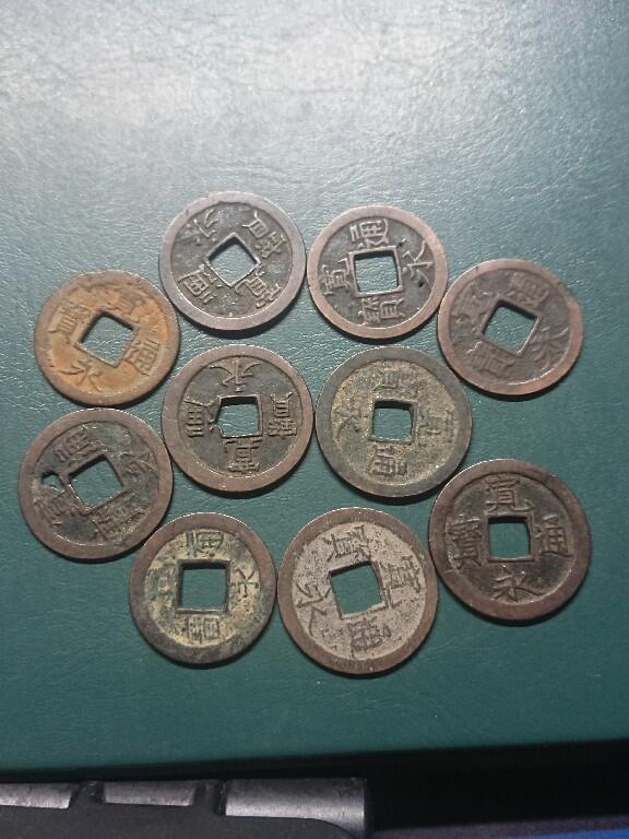 松南世界钱币——260407B 日本宽永通宝方孔铜钱10枚