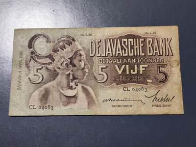 4月8号晚上8点 中外纸币自动截拍第52场 - 1936初版荷属东印度5
