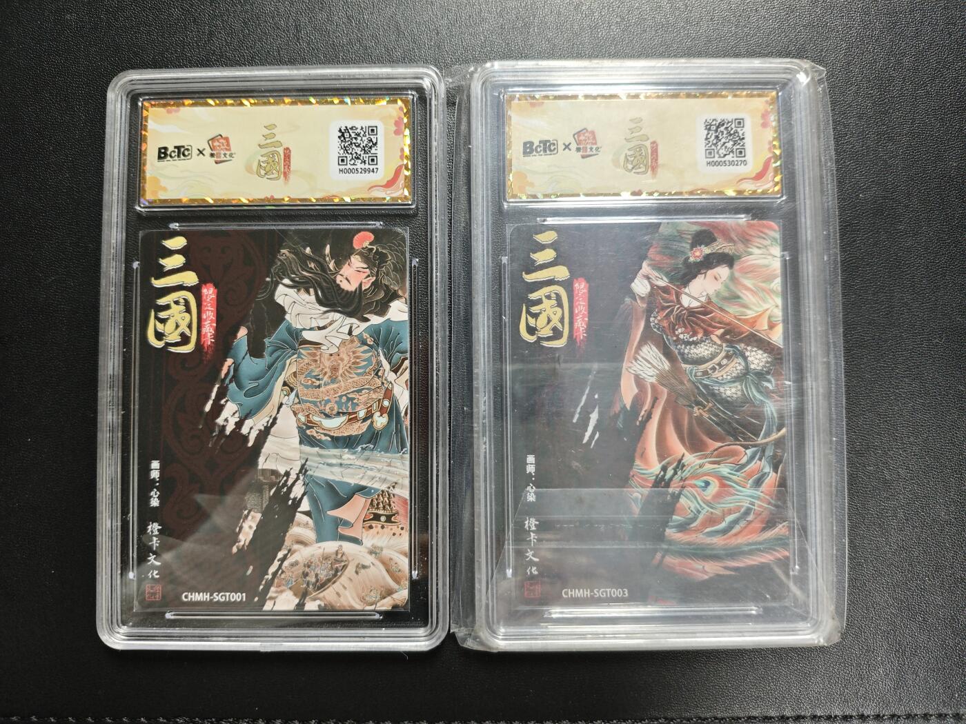 天玑星卡拍第186期《4.9周四截拍》持续收拍收评中 满赠卡需备注 橙卡文化 三国限定收藏卡 心染 关羽 孙尚香 粗闪 征战卡 两张 保粹9.5