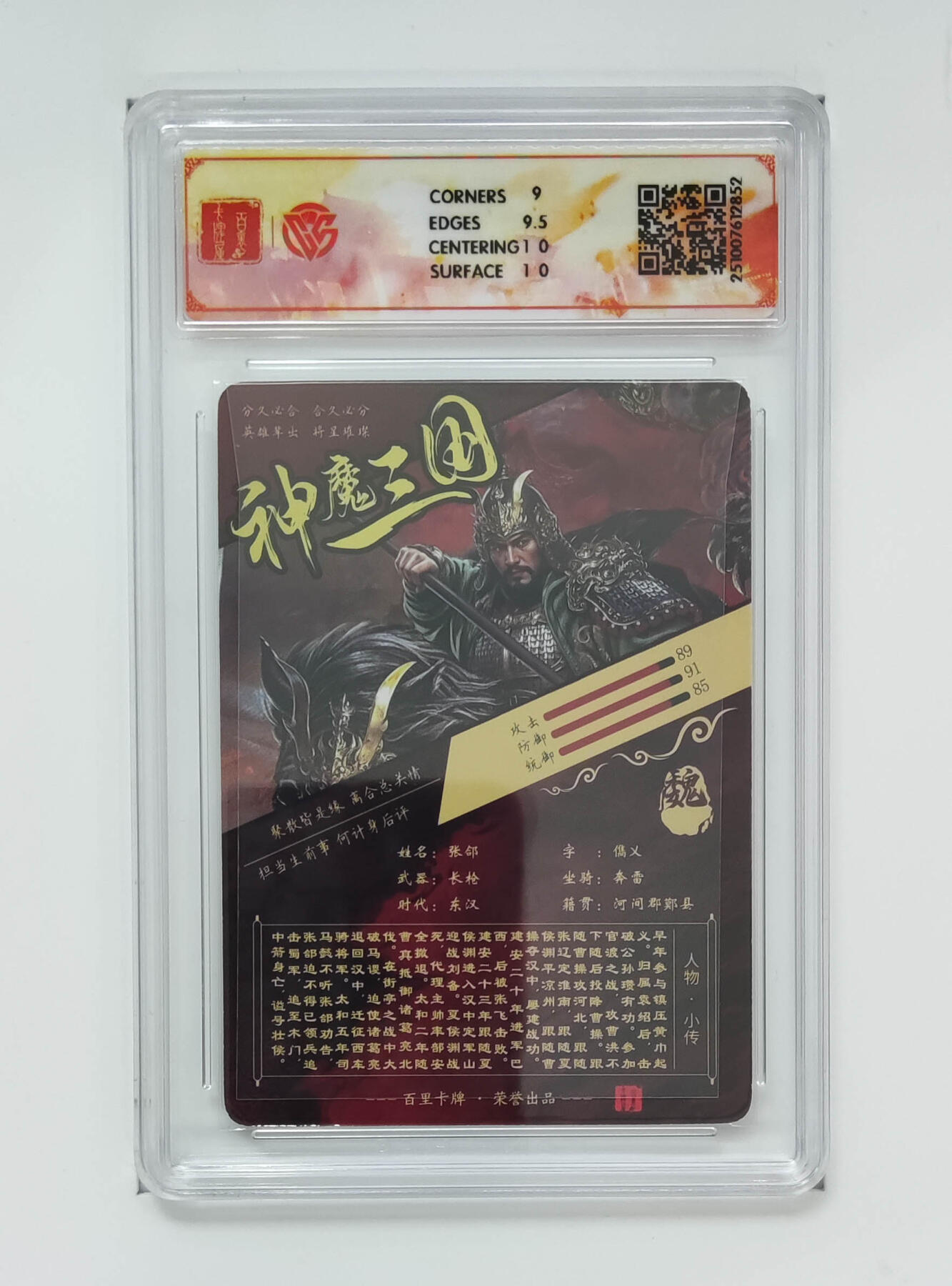 喜灰玩卡拍卖第七期，接拍品0佣金，欢迎送拍，释放现金流，让自己有资金可以购买更多喜欢的卡牌，让别的卡友能淘到更多心仪的卡牌