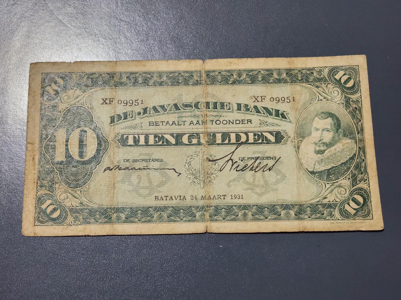 4月8号晚上8点 中外纸币自动截拍第52场 1931初版荷属东印度10原票