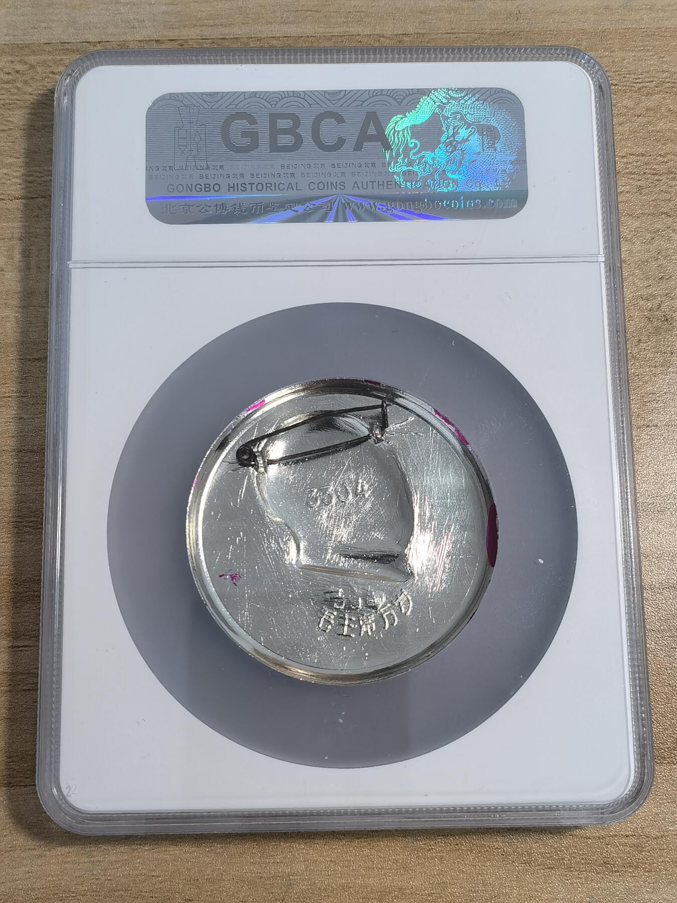 祖国山河一片红毛主席精品收藏像章