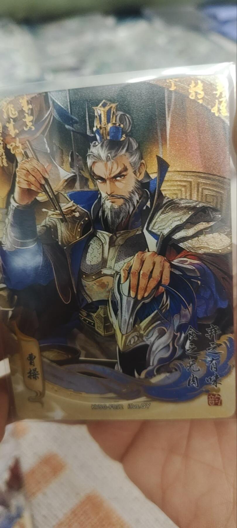 秋原瞳的小店第四十一期——盛夏的时光，即将如约而至 卡游三国流芳传韵6张一套齐