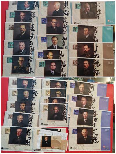 《鸿通俱乐部》拍卖第82期 2026年4月8日21:00延时节拍 - 香港密码新卡《香港历届港督（有一枚开了封口）》28全  未评级 全品