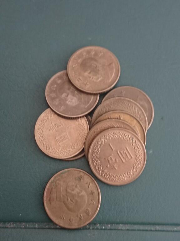 松南世界钱币——260408A 台湾1元铜币10枚1