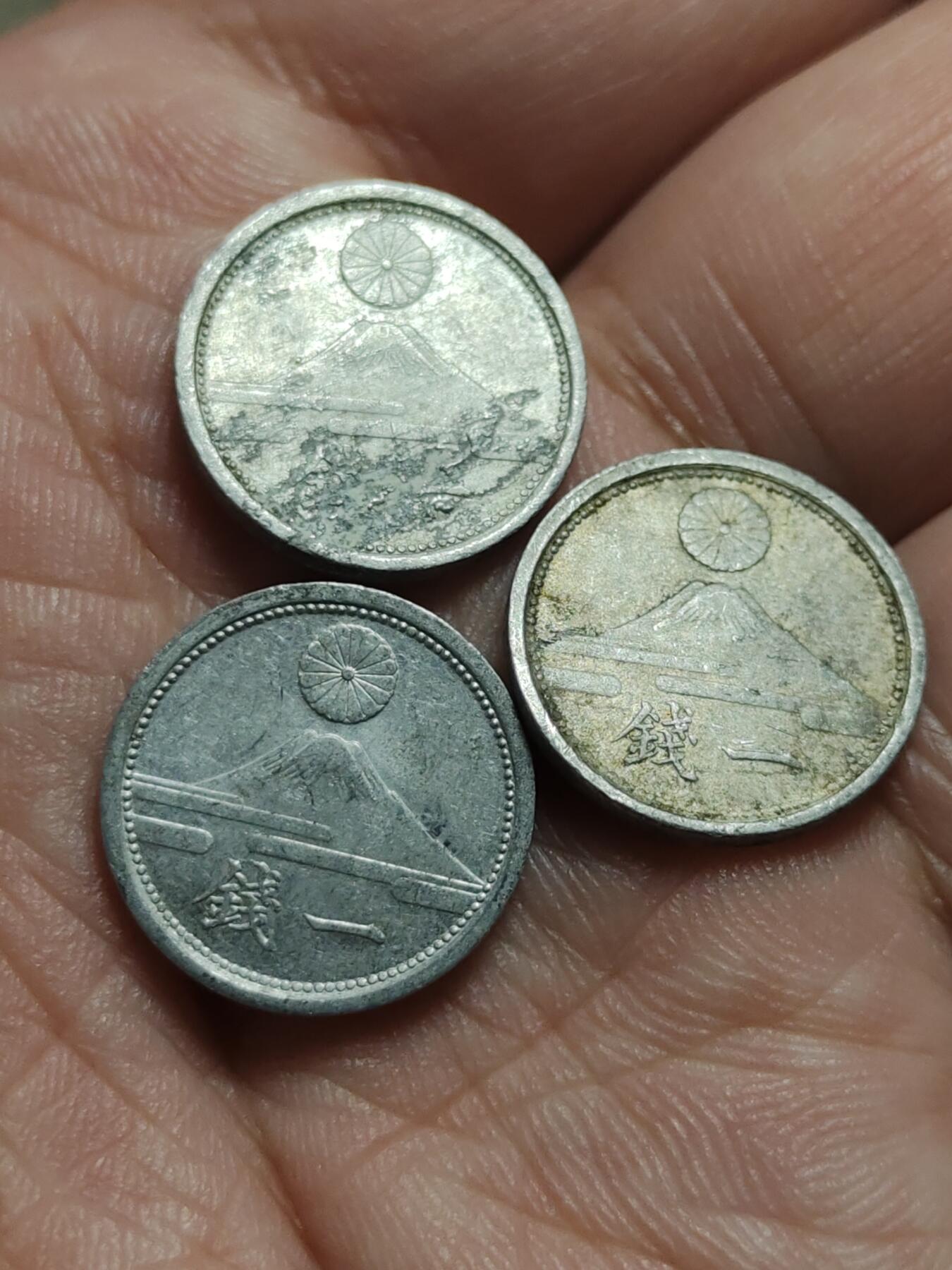 2026年第四十二场(总第二百一十一场）外国好品散币场(佣金3%) 散币–日本1941–1943年1钱(昭和十六–昭和十八年，含昭和十八年后期减重版)共七枚