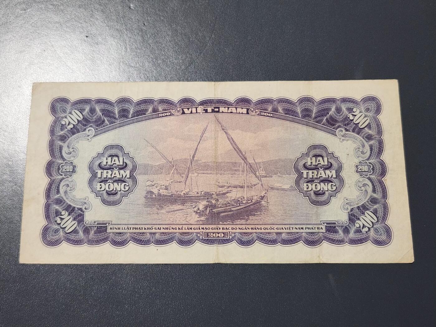 4月8号晚上8点 中外纸币自动截拍第52场 200盾极少有针眼美品