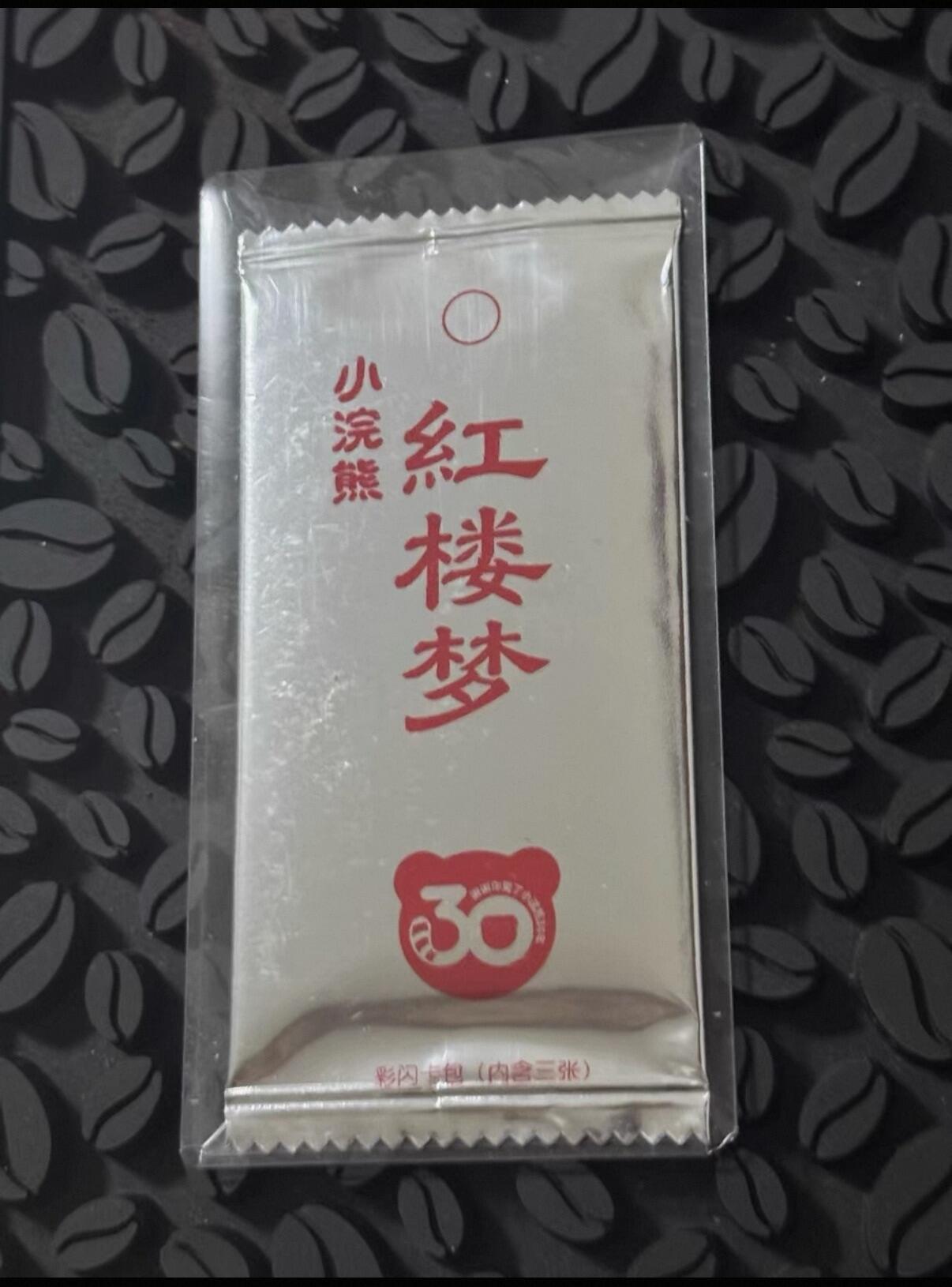 麦趣喜第五场   (4月10号周五晚上22点截拍，专注买家市场，福利拉满) 