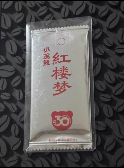 麦趣喜第五场   (4月10号周五晚上22点截拍，专注买家市场，福利拉满)  - 小浣熊红楼梦彩闪盲包 A档 