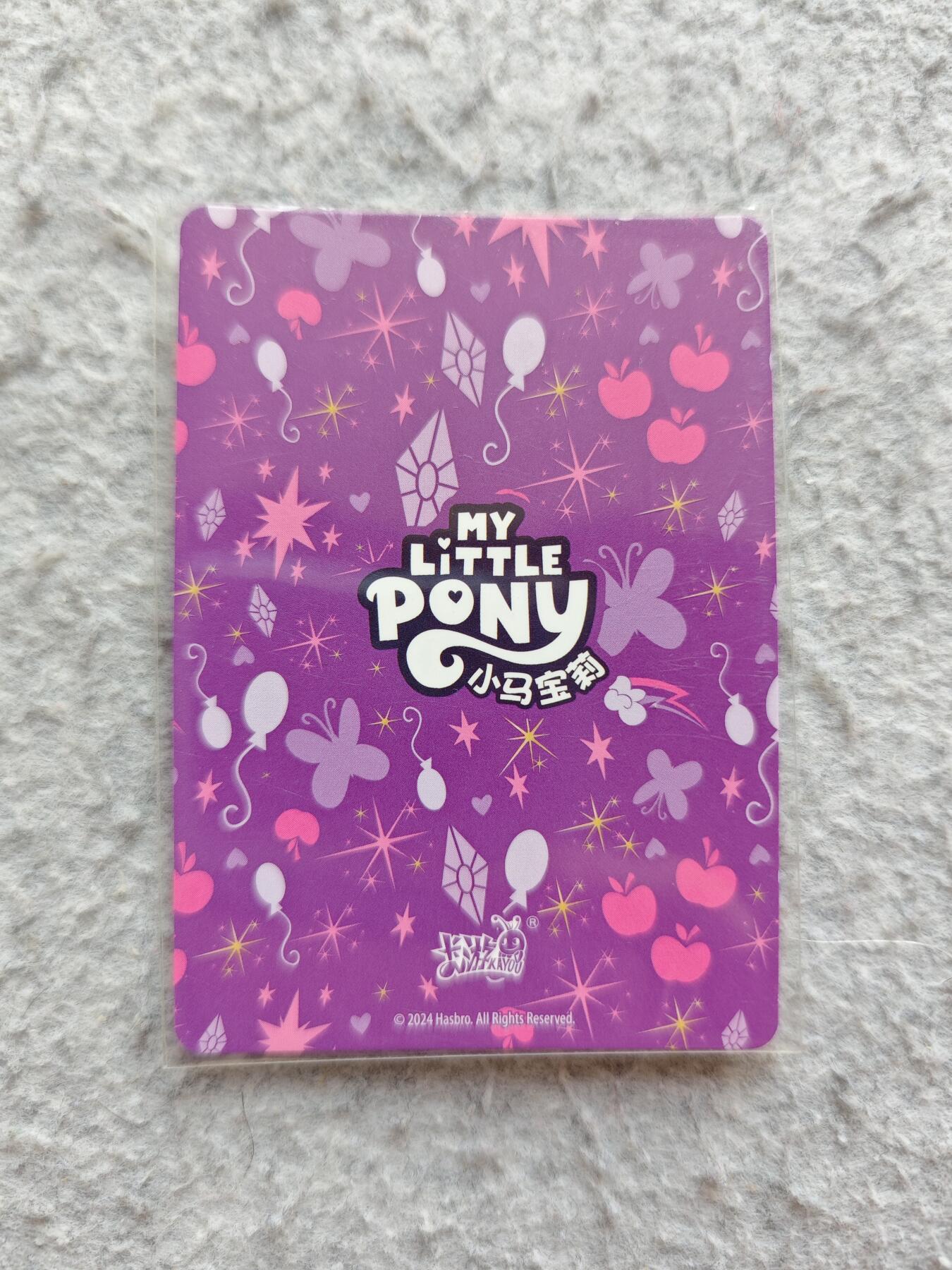 【随心含颖卡拍57期】卡游/集卡社/卡卡沃 抽卡机专场拍卖【无佣金】 卡游 小马宝莉 云宝sgr卡