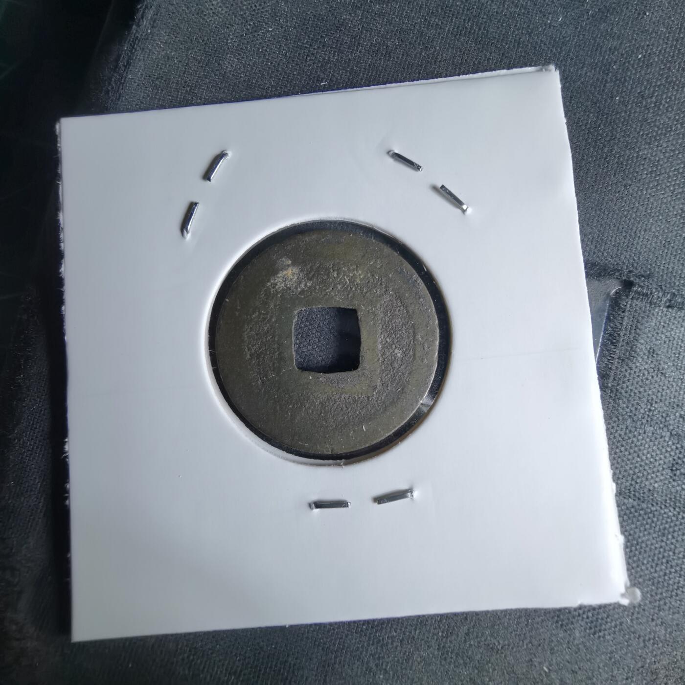 沼泽如烟--第1046场 宽永通宝