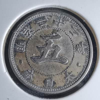 沼泽如烟--第1046场 - 明治二十二年菊五钱