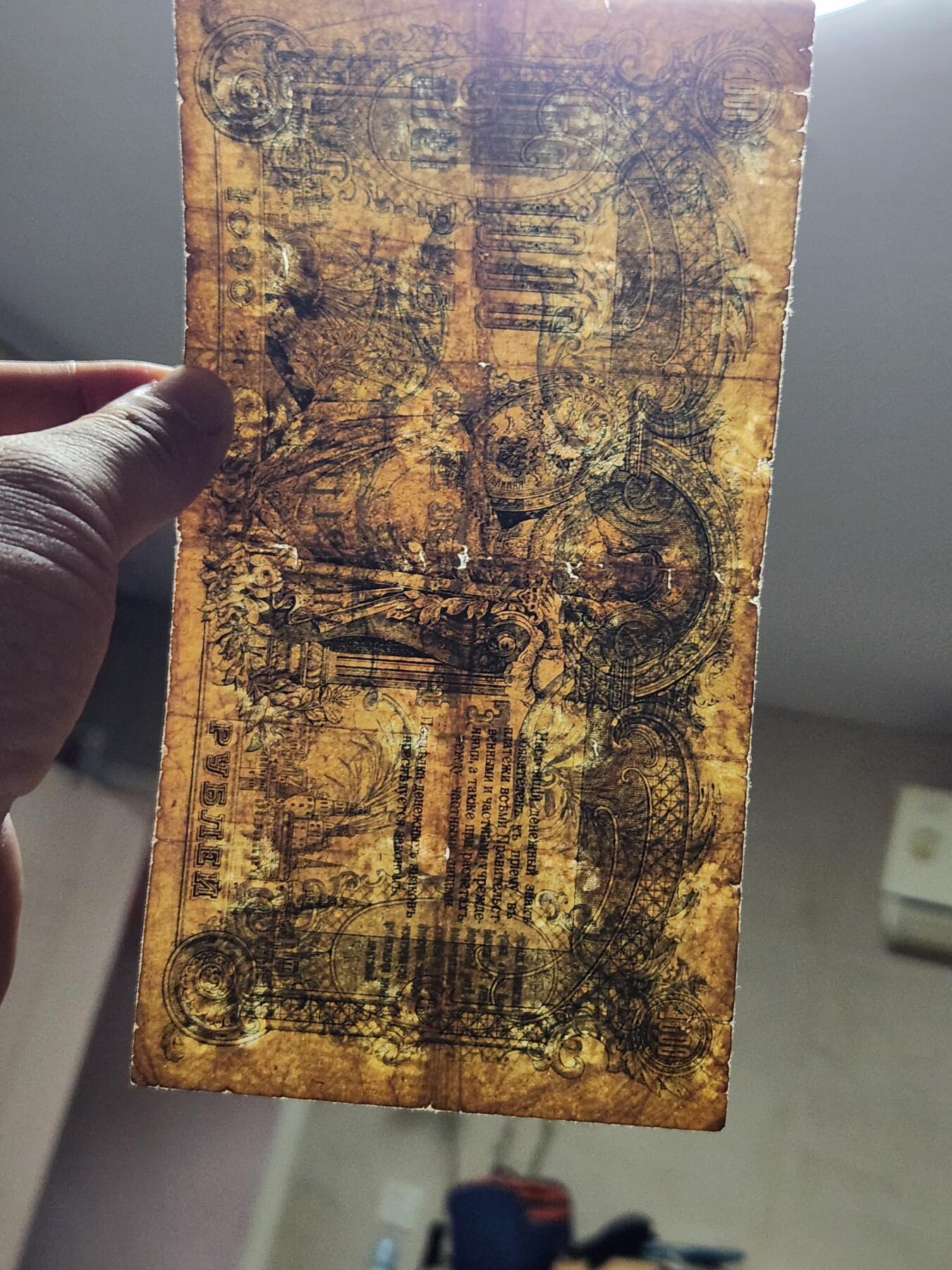 4月8号晚上8点 中外纸币自动截拍第52场 蓝色版