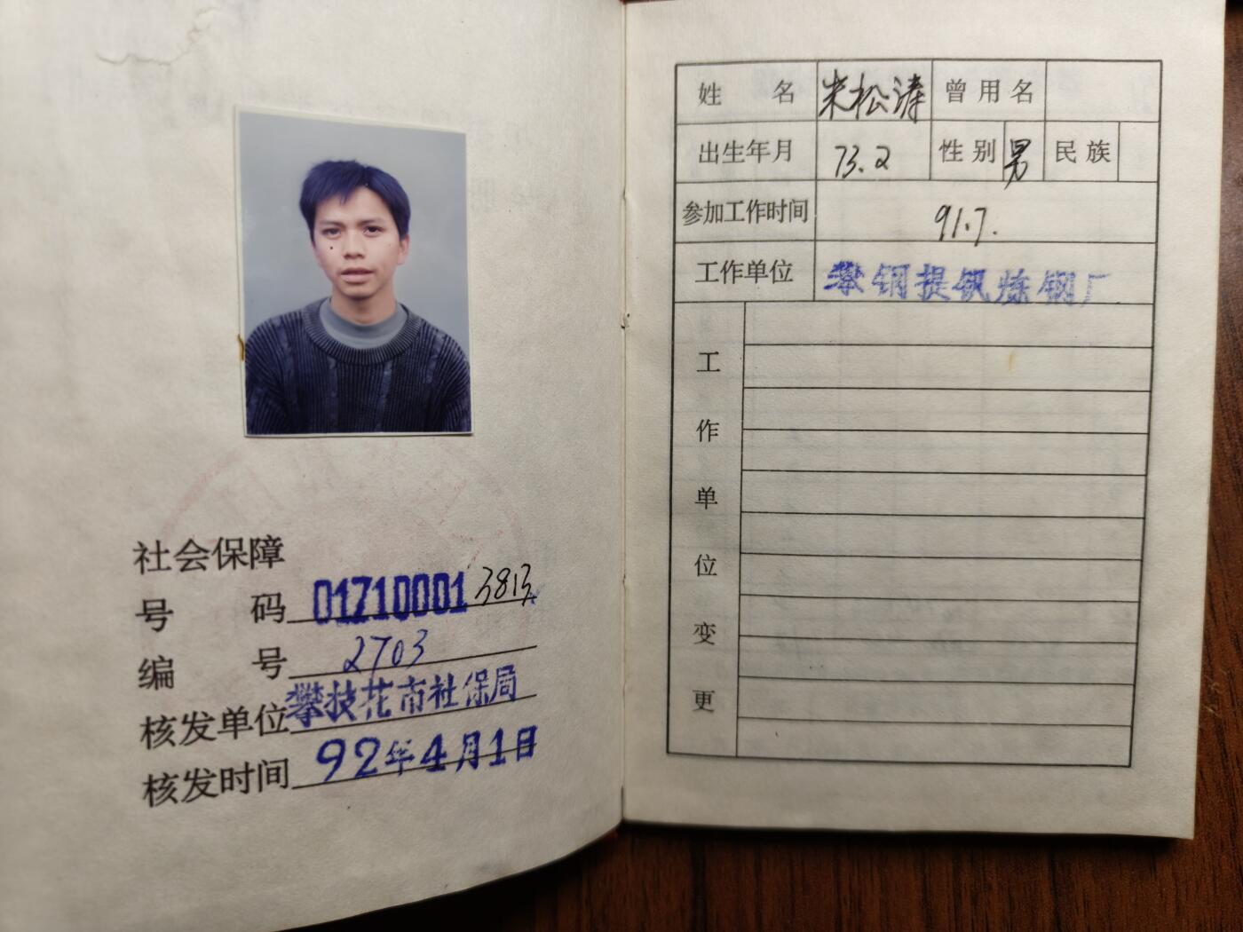 蜀地medal 2026春季精品专场 第5场