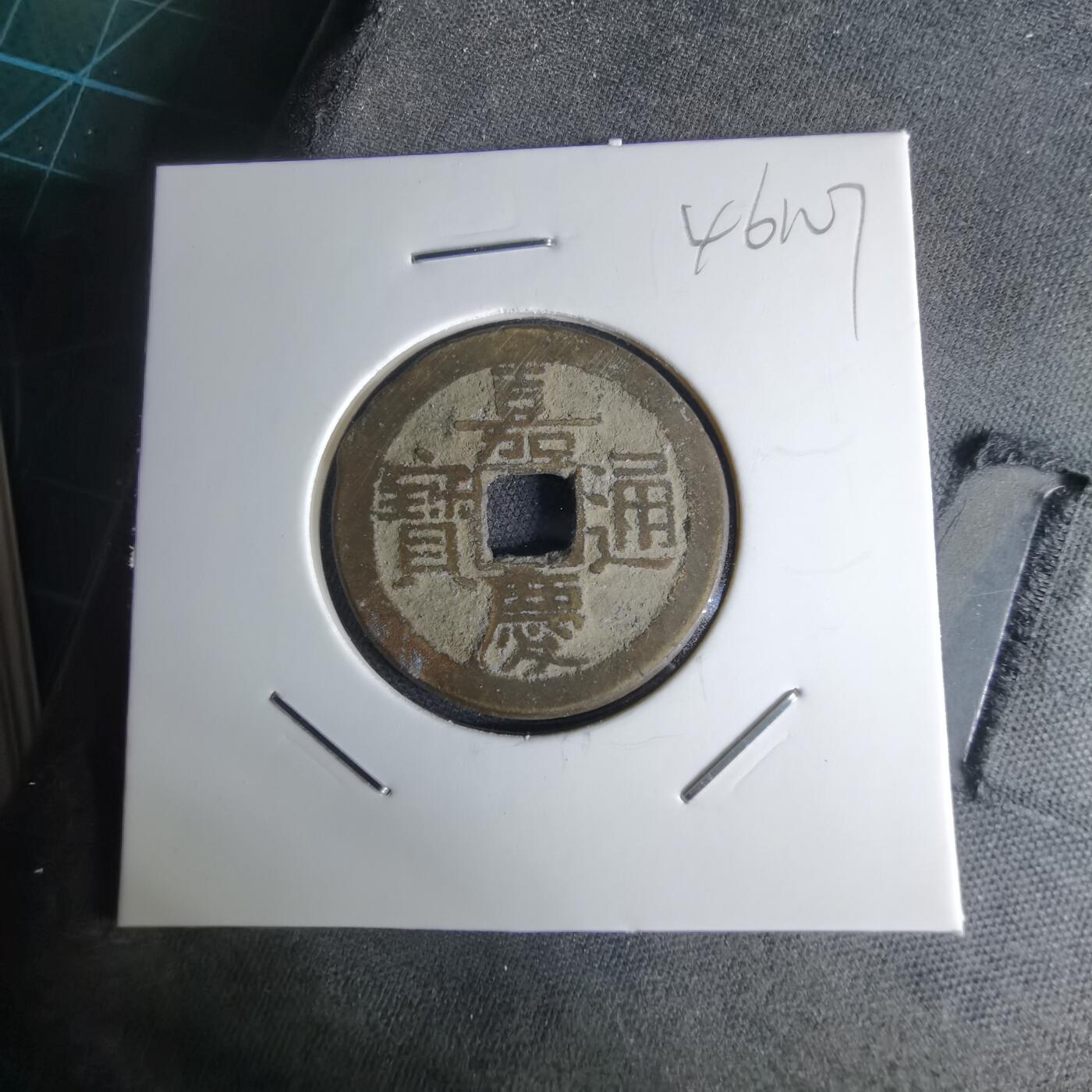 沼泽如烟--第1046场