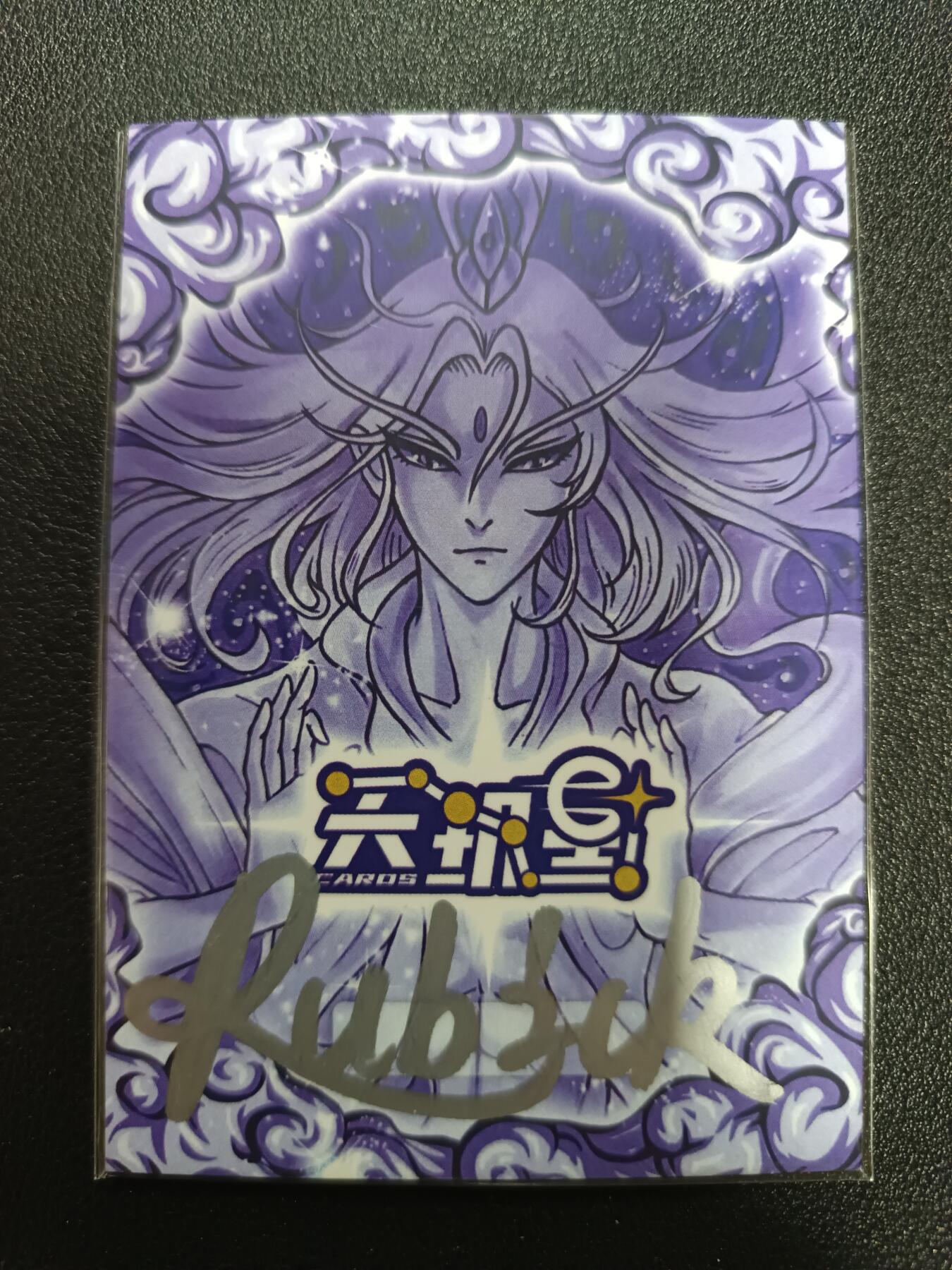 天玑星卡拍第187期《4.16周四截拍》持续收拍收评中 满赠卡需备注 【手绘卡】天玑星 Rubick 花和尚鲁智深 手绘卡