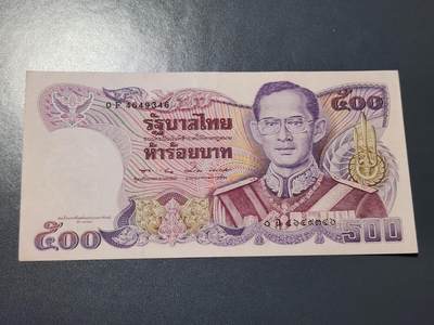 4月9号晚上8点 中外纸币自动截拍第53场 - 加字纪念版500泰铢 近新