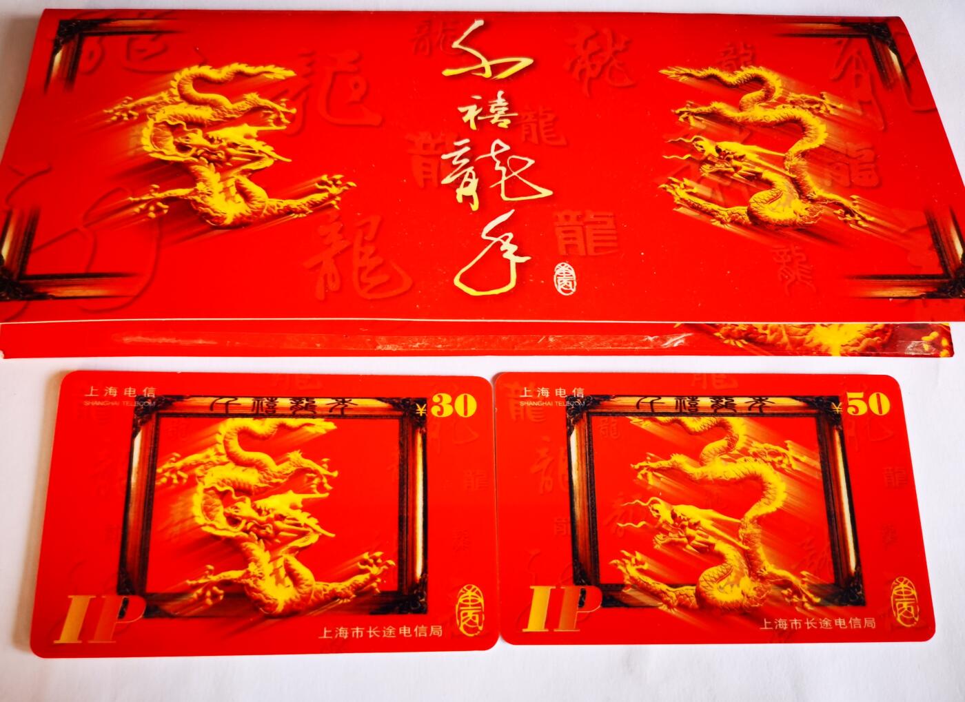 《鸿通俱乐部》拍卖第82期 2026年4月8日21:00延时节拍