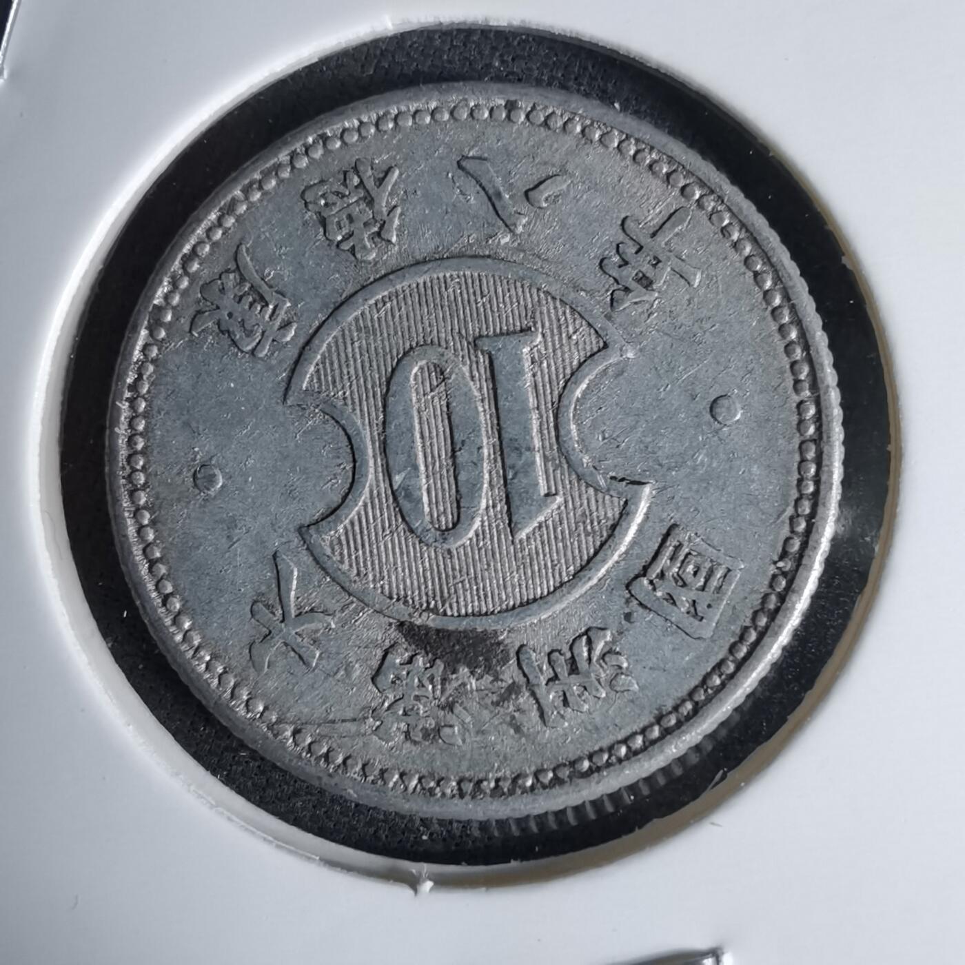 沼泽如烟--第1046场 康德八年一角