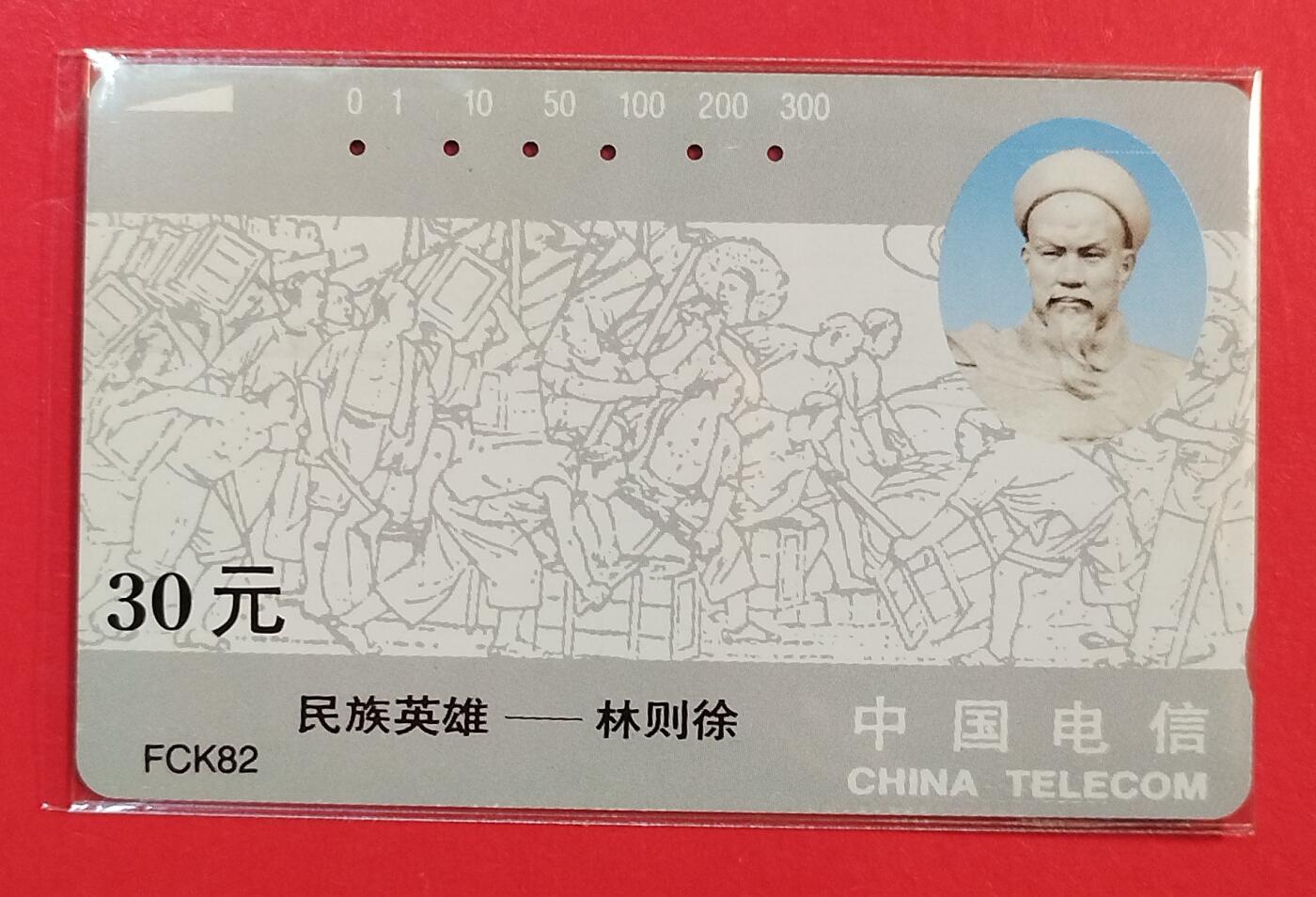 《鸿通俱乐部》拍卖第82期 2026年4月8日21:00延时节拍