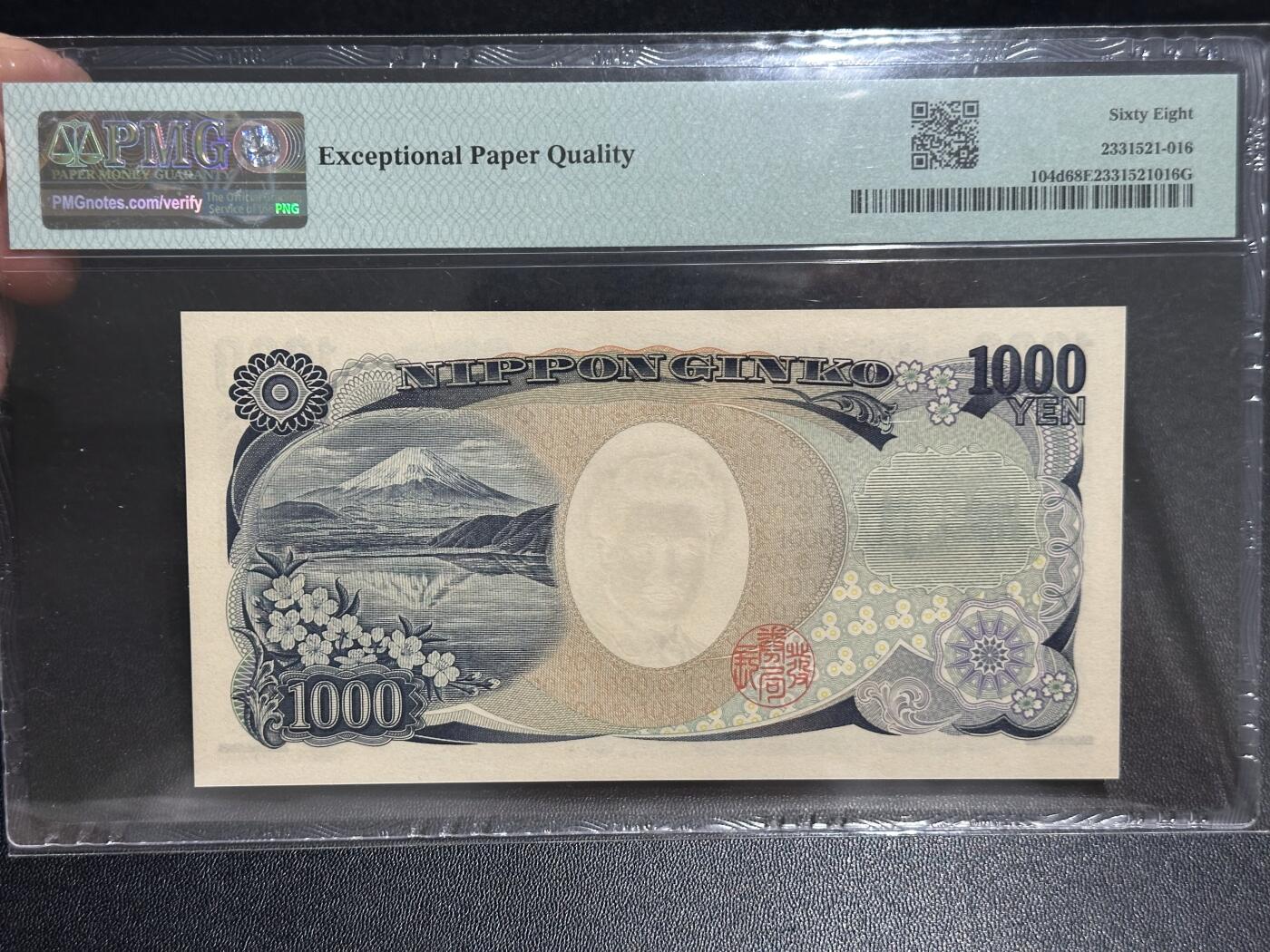 《外钞收藏家》第六百二十五期（精选场）（长期征集拍品、欢迎藏友们联系合作）