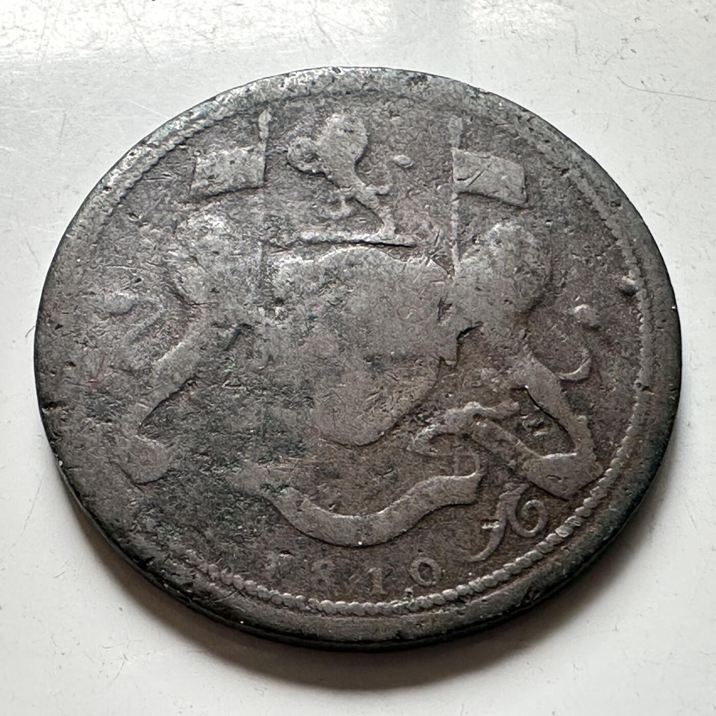 🌹外币初藏🌹🐯2026年第40场   每周二四六晚8️⃣点 世界钱币 英属马来亚 槟榔屿 1810年 1分（1派沙）铜币 28毫米