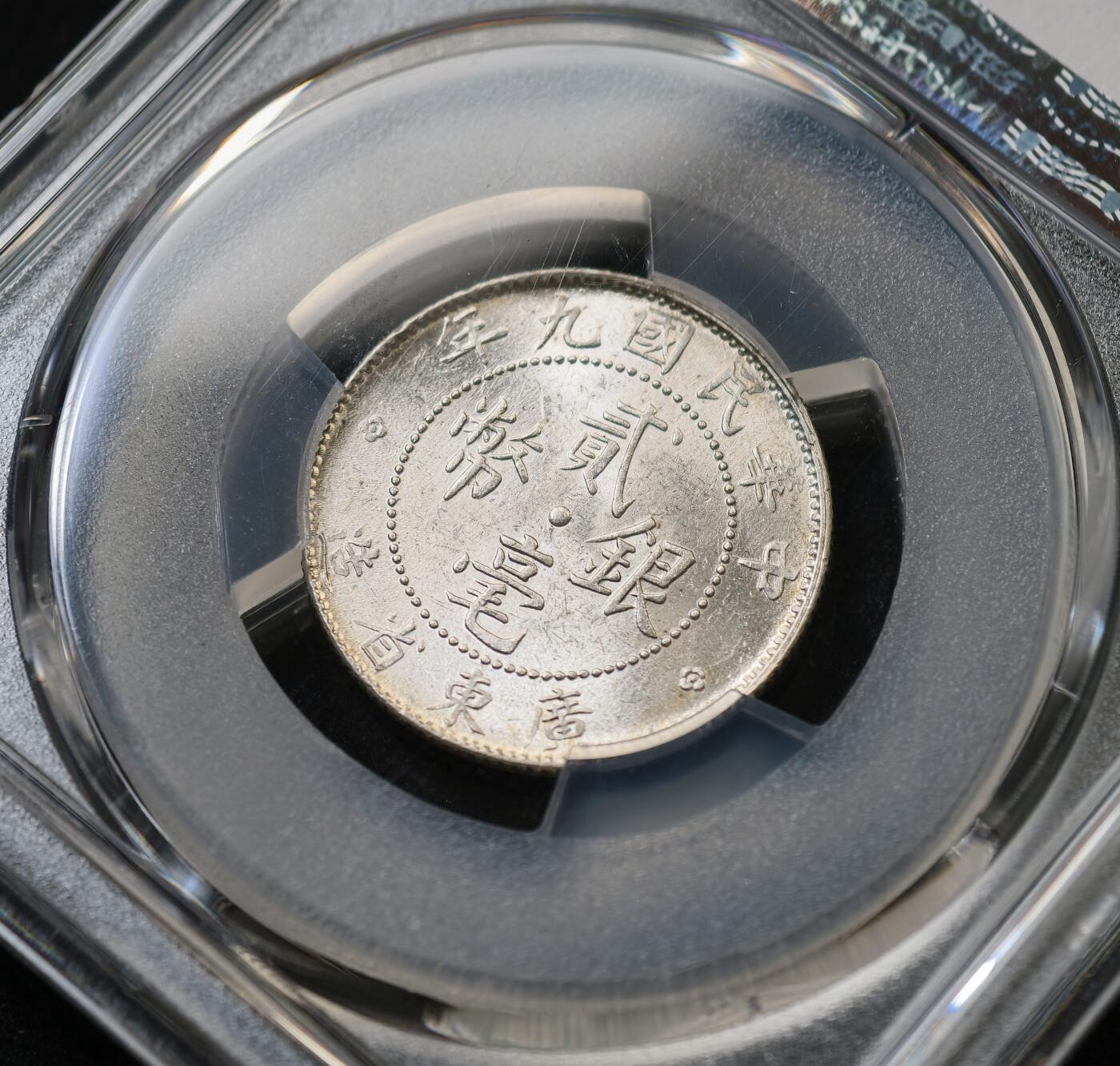 甄臻铺-世界币章拍卖（第59期），甄品场拍品征集中，送拍享返佣金等优惠多多