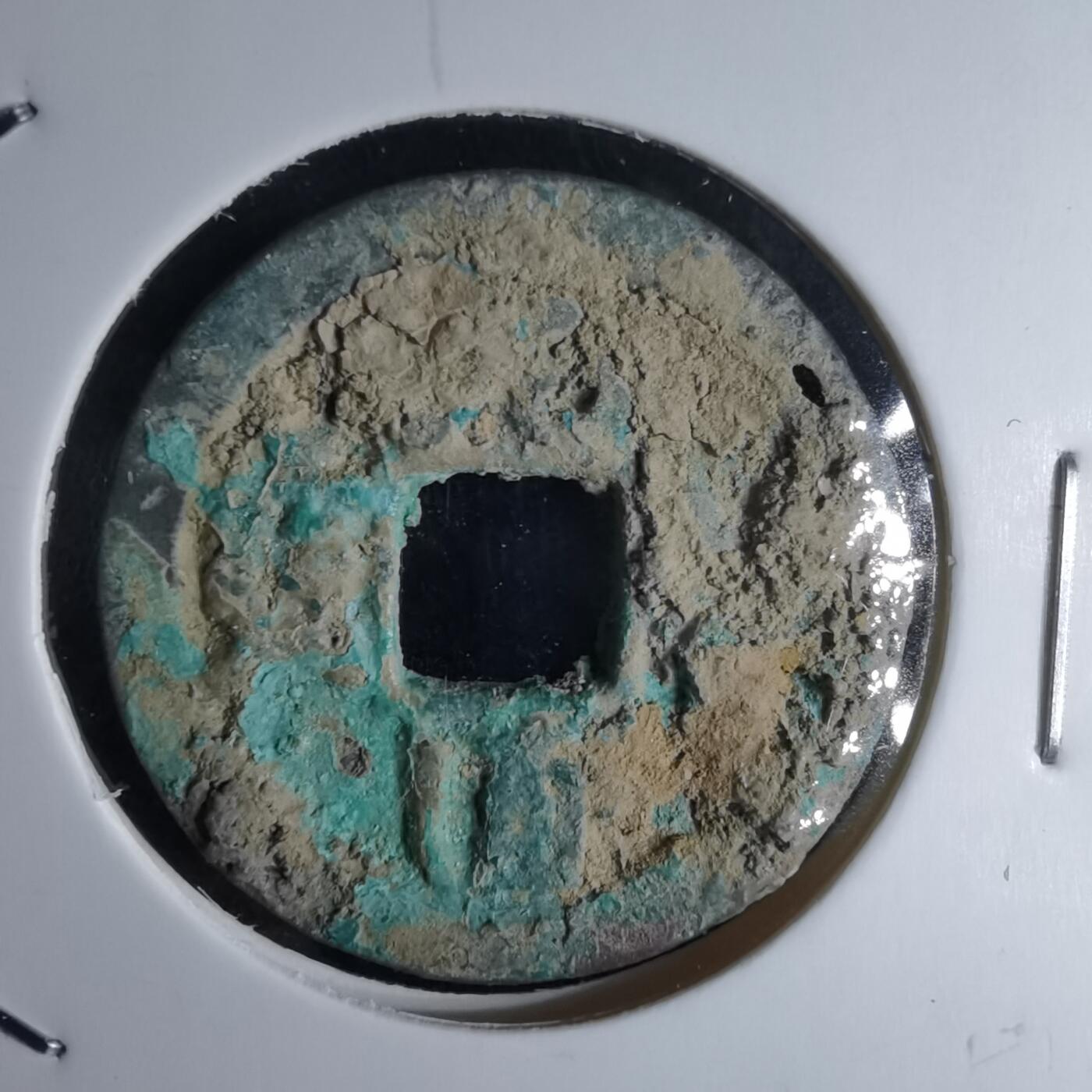 沼泽如烟--第1046场 看不清