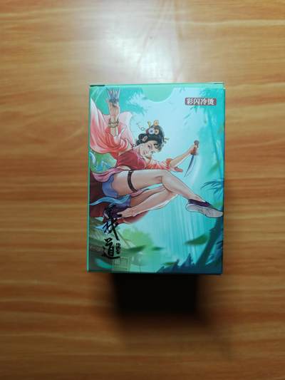 NO.29 好又多金牌大场，每周一站式配齐，方便凑单！（卖家送拍0抽成！周6晚9点截拍！） - 【套卡】大卡道 道义水浒 彩闪冷烫一套 全新内封未拆