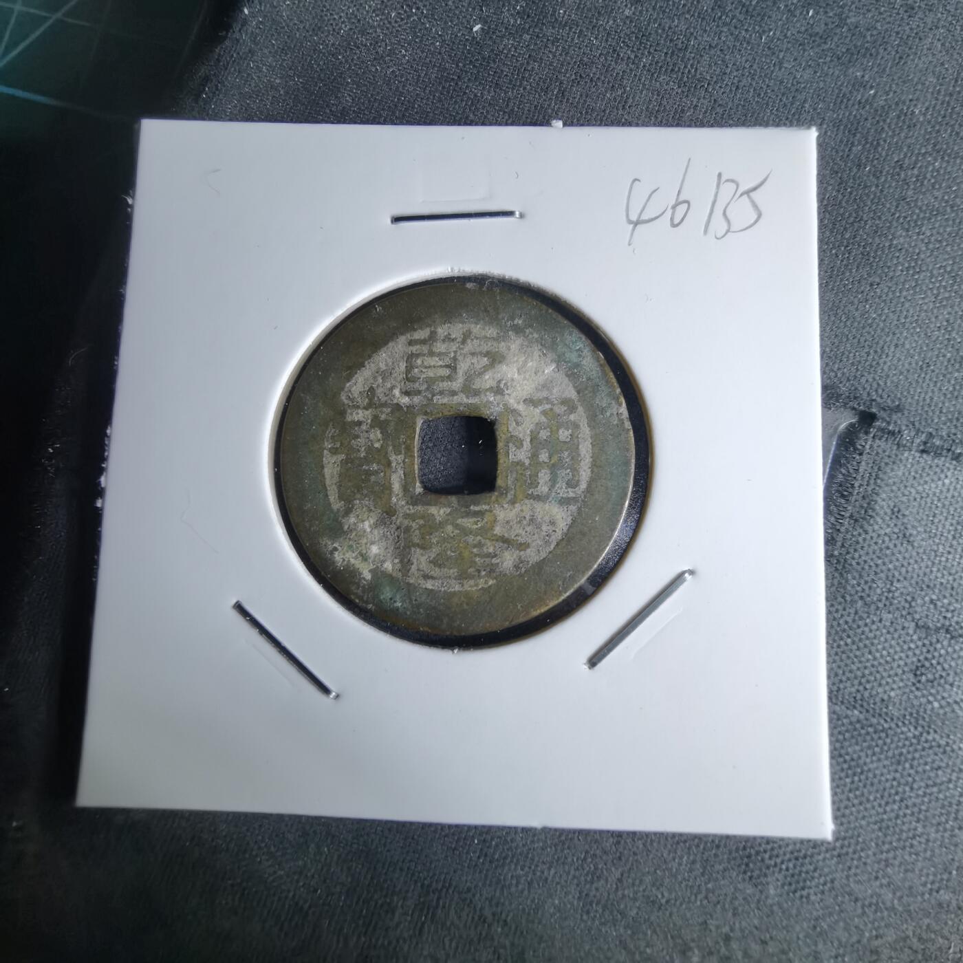 沼泽如烟--第1046场