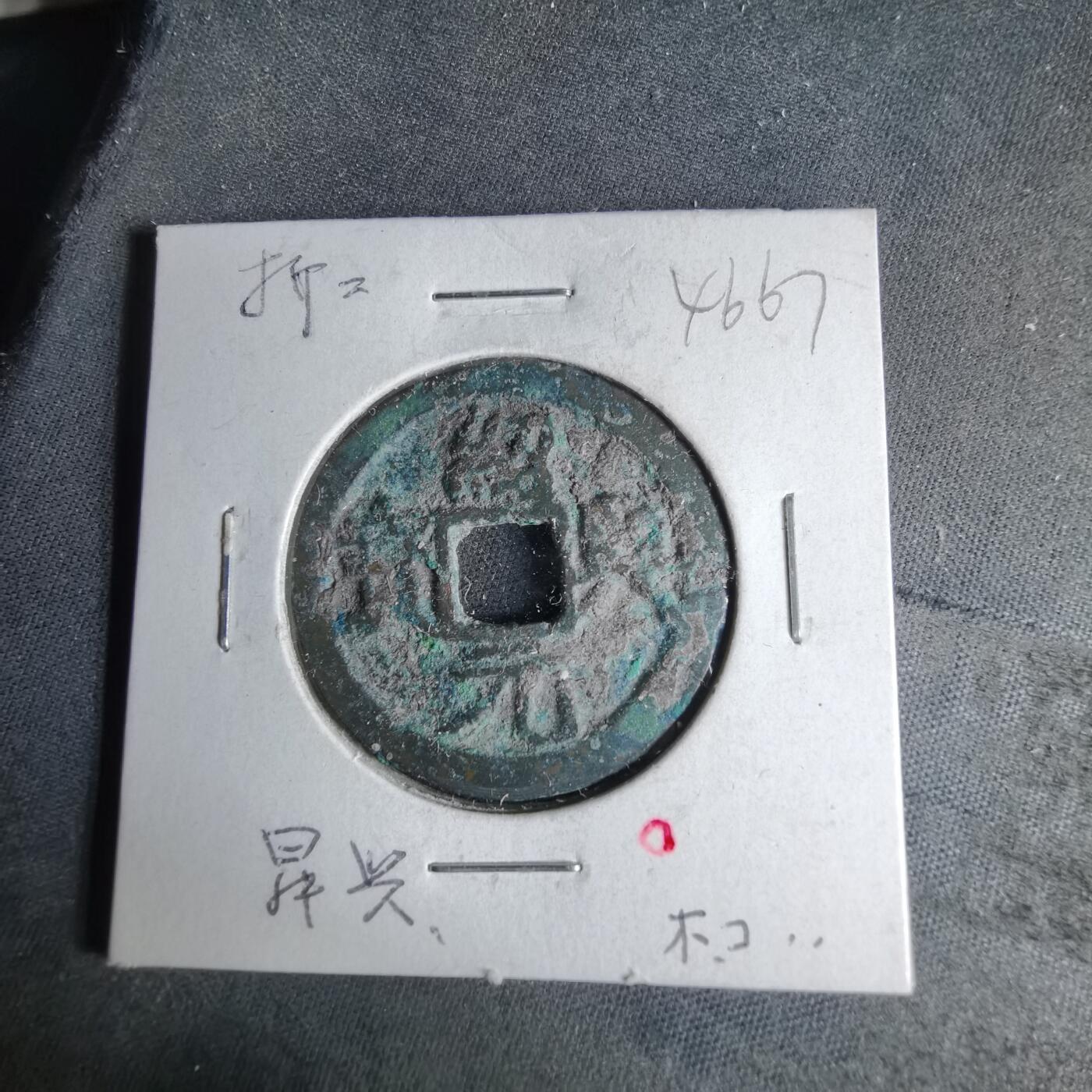 沼泽如烟--第1046场