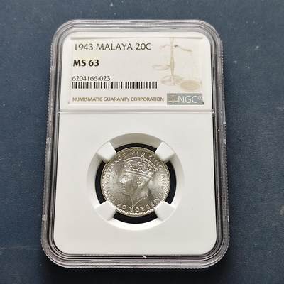 【全场包邮】纯粹捡漏拍519场 - 英属马来亚1943年乔治六世50%低银版20分银币-NGC MS63
