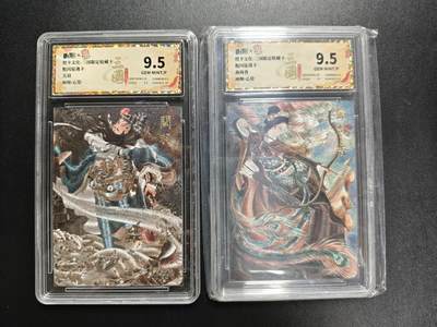 天玑星卡拍第186期《4.9周四截拍》持续收拍收评中 满赠卡需备注 - 橙卡文化 三国限定收藏卡 心染 关羽 孙尚香 粗闪 征战卡 两张 保粹9.5