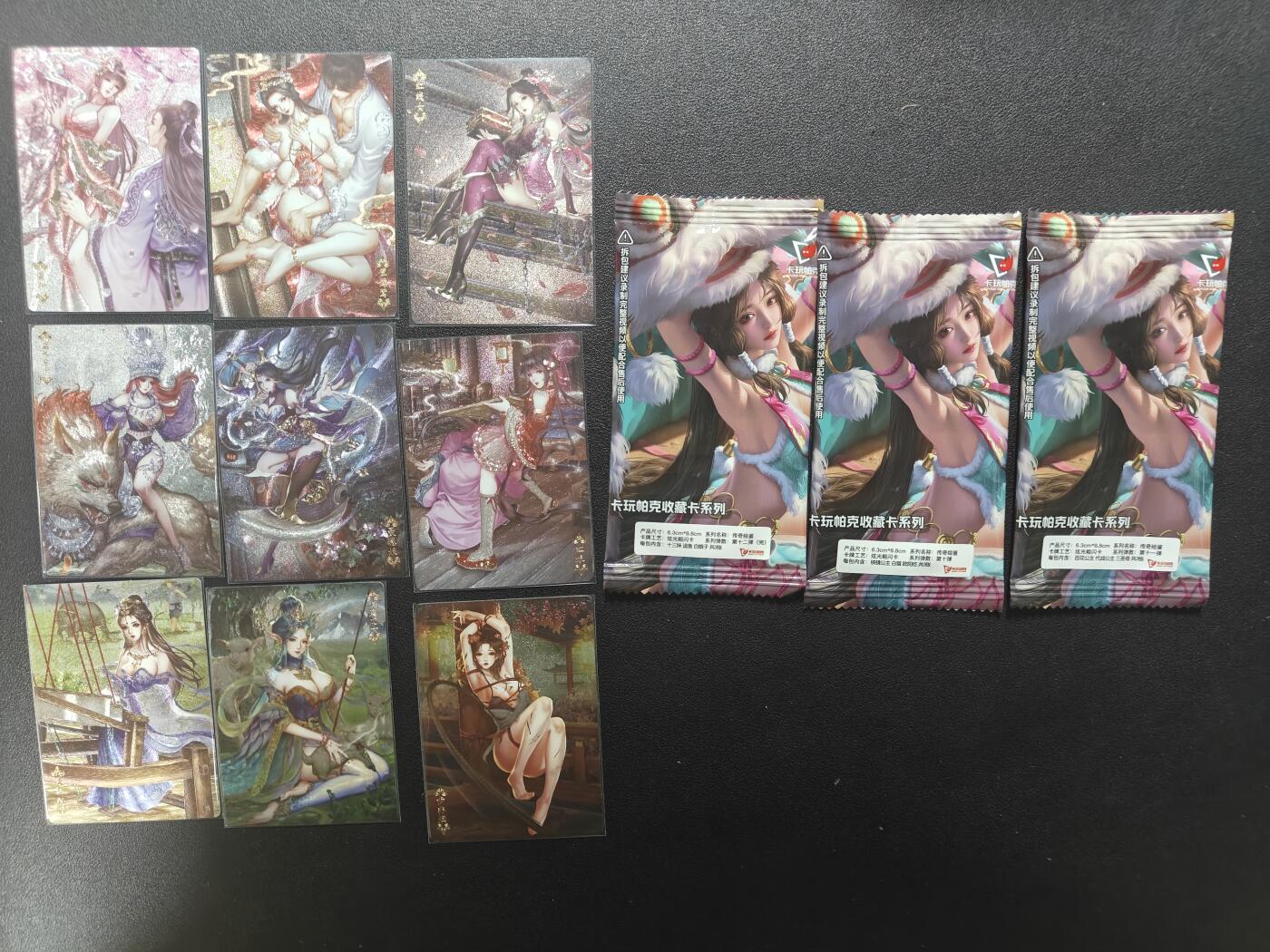 天玑星卡拍第186期《4.9周四截拍》持续收拍收评中 满赠卡需备注