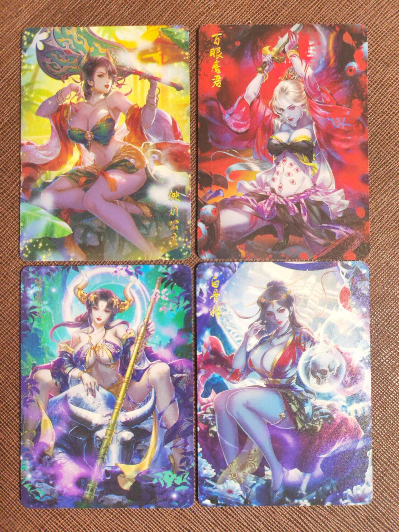 阳大大卡牌拍卖第110期（持续收拍品，周六晚上九点截拍，进群福利早知道） 【普卡】焱卡文化 西游姬 玲姐 白骨精+铁扇公主+牛魔王+百眼魔君 普卡4张
