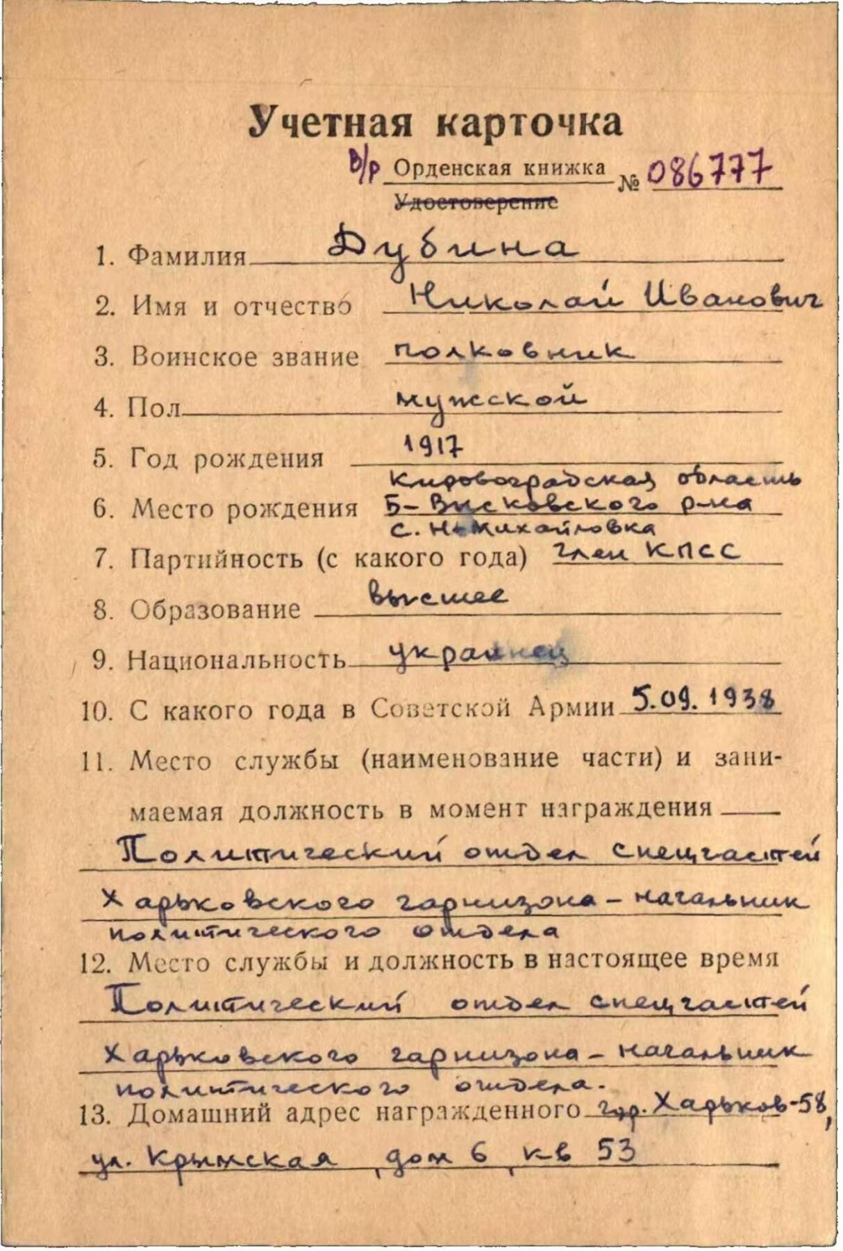 【涛泉堂】第41期（4月12日）勋奖章徽章专场拍卖