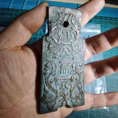 沼泽如烟--第1046场 - 货布花钱